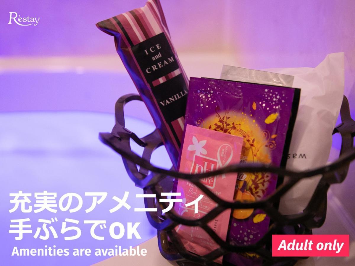 Restay Sakura (adults Only) 2*